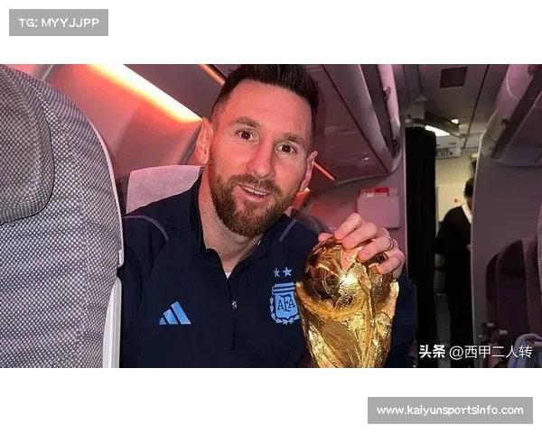 梅西世界杯之旅以冠军收官，35岁老将涅槃重生战胜命运