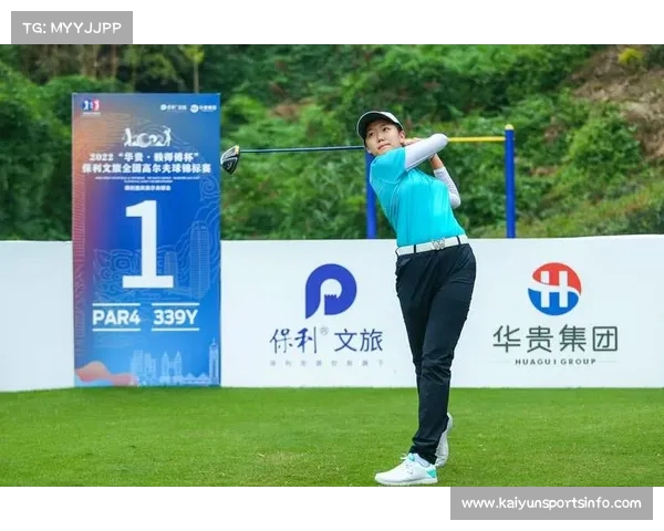 仝扬重返杭州:回顾2024年一杆进洞,期待再创佳绩 仝扬重返杭州:回顾2024年一杆进洞,期待再创佳绩